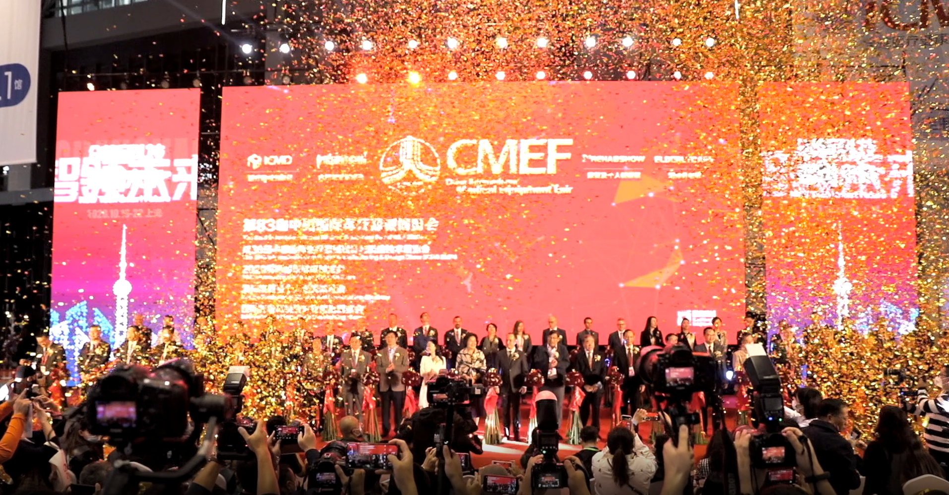 北京科园器械试剂业务板块亮相第84届中国国际医疗器械博览会（CMEF）
